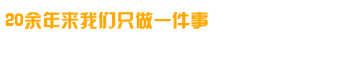 專業研製、開（kāi）發、生成各種高溫電爐