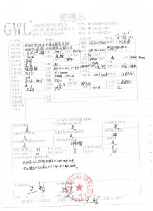 西安寶德粉末冶（yě）金有限公司購（gòu）買台車爐評價