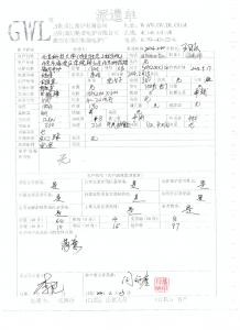 北（běi）京科技大學購買箱式電爐評價（jià）