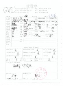 北京科技大学购（gòu）买真空气氛箱式炉评价