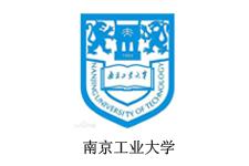 南京工業大學