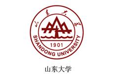 山（shān）東大學