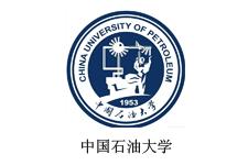 中（zhōng）國石油大學