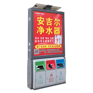 廣告（gào）式垃圾桶