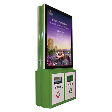 廣告（gào）式垃圾桶