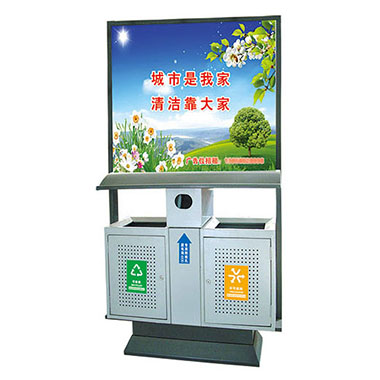 廣告式垃圾桶