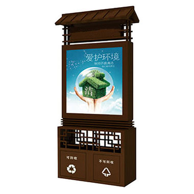 廣告（gào）式垃圾桶