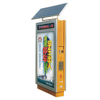 廣告（gào）式（shì）垃圾桶