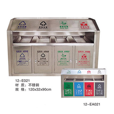 多分（fèn）類垃圾桶