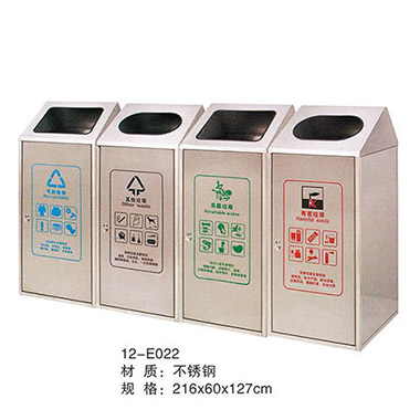 多分類垃圾桶