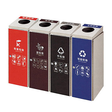 多分類垃圾桶