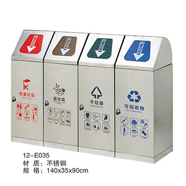 多分類垃圾桶