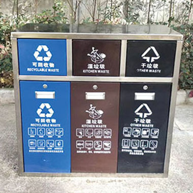 多分類垃（lā）圾桶（tǒng）