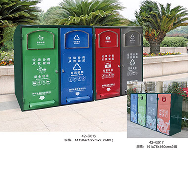 垃圾房（fáng）