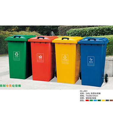 鐵製垃圾桶