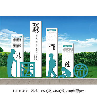 法（fǎ）治係列