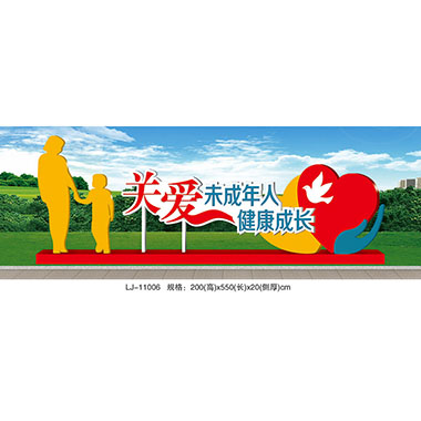 文明（míng）城市