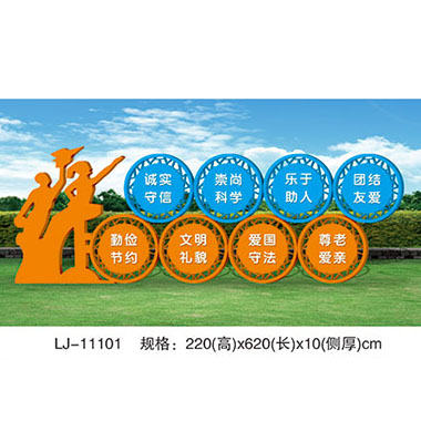 文（wén）明城市