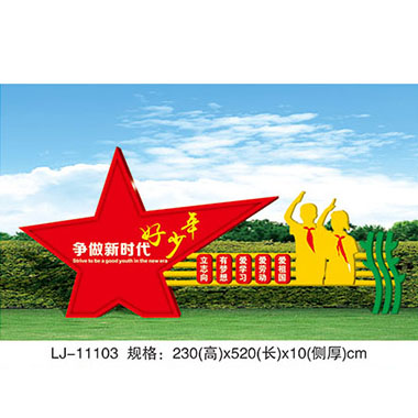 文明城（chéng）市