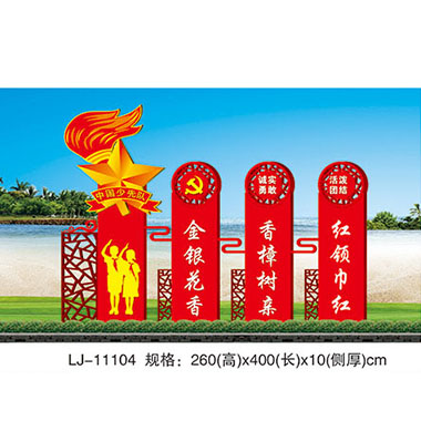 文明城（chéng）市