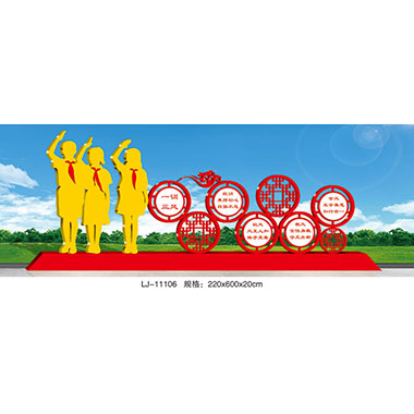 文明城（chéng）市