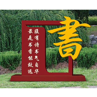 文化小品（pǐn）