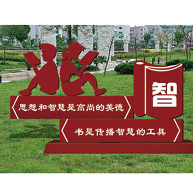 文（wén）化（huà）小品