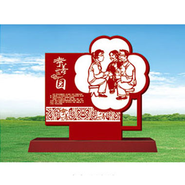 文化小（xiǎo）品（pǐn）