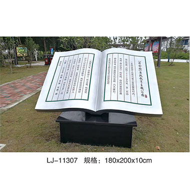 文化小品（pǐn）