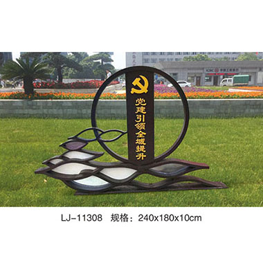 文化（huà）小品