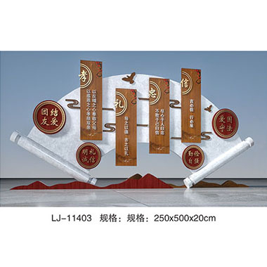 文（wén）化小品