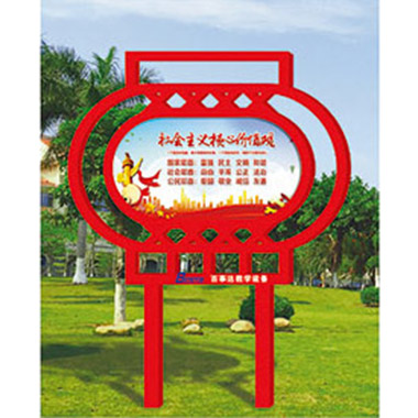 宣（xuān）傳牌