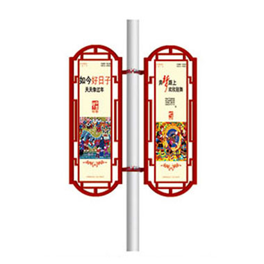 宣（xuān）傳牌