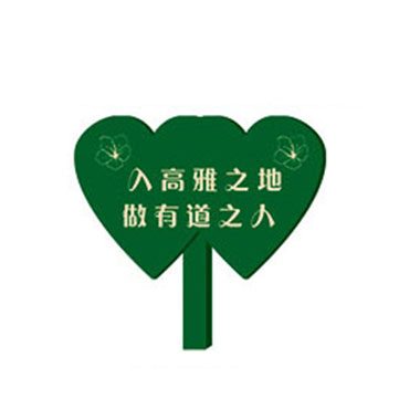 花草（cǎo）牌