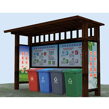 垃圾分類亭