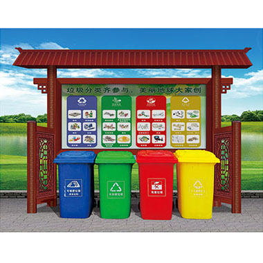 垃圾分（fèn）類亭