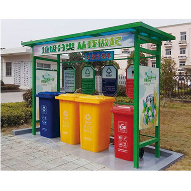 垃圾分類亭