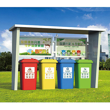 垃圾分類亭