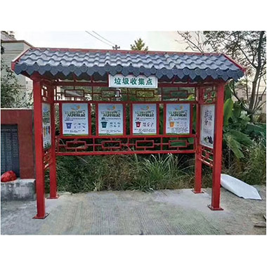 垃圾分（fèn）類亭