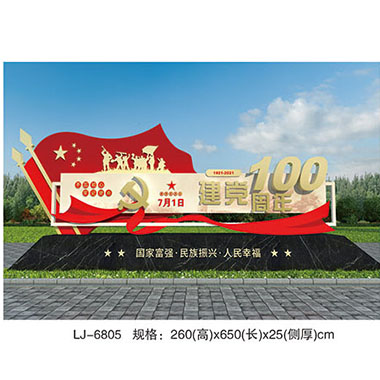 黨建係（xì）列（liè）