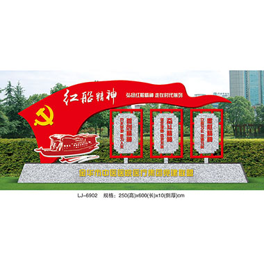 黨建係（xì）列