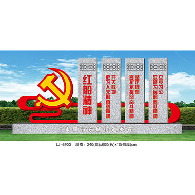 黨建係列（liè）