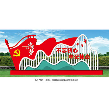 黨（dǎng）建係列