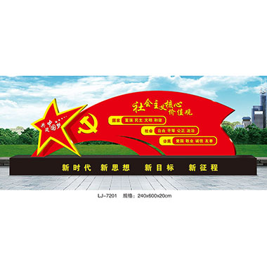 黨建係列（liè）