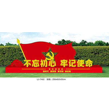 黨建係列（liè）