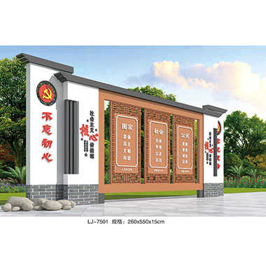 黨建係列（liè）