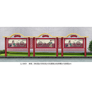 宣（xuān）傳欄係列