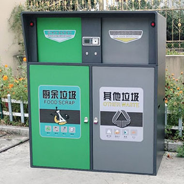智能垃圾房